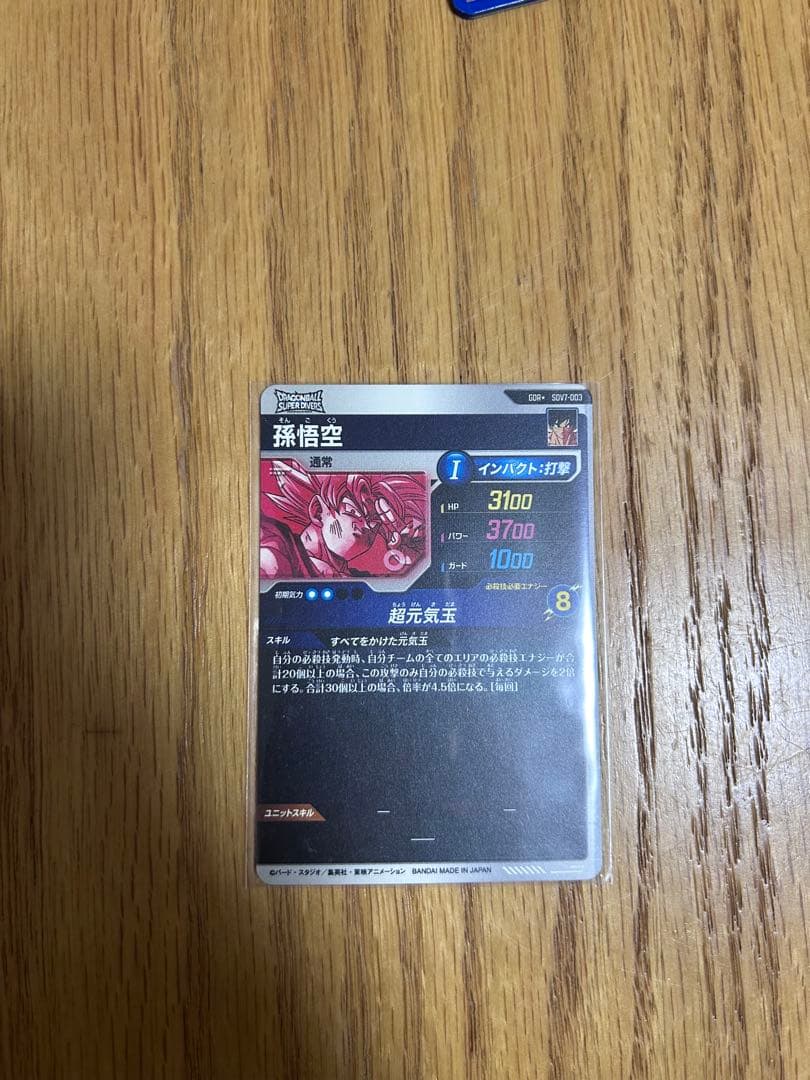 SDV7-003パラレル