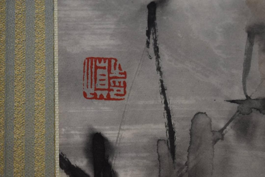 不詳/作者不詳/芦岸月光図/布袋屋掛軸HD-772