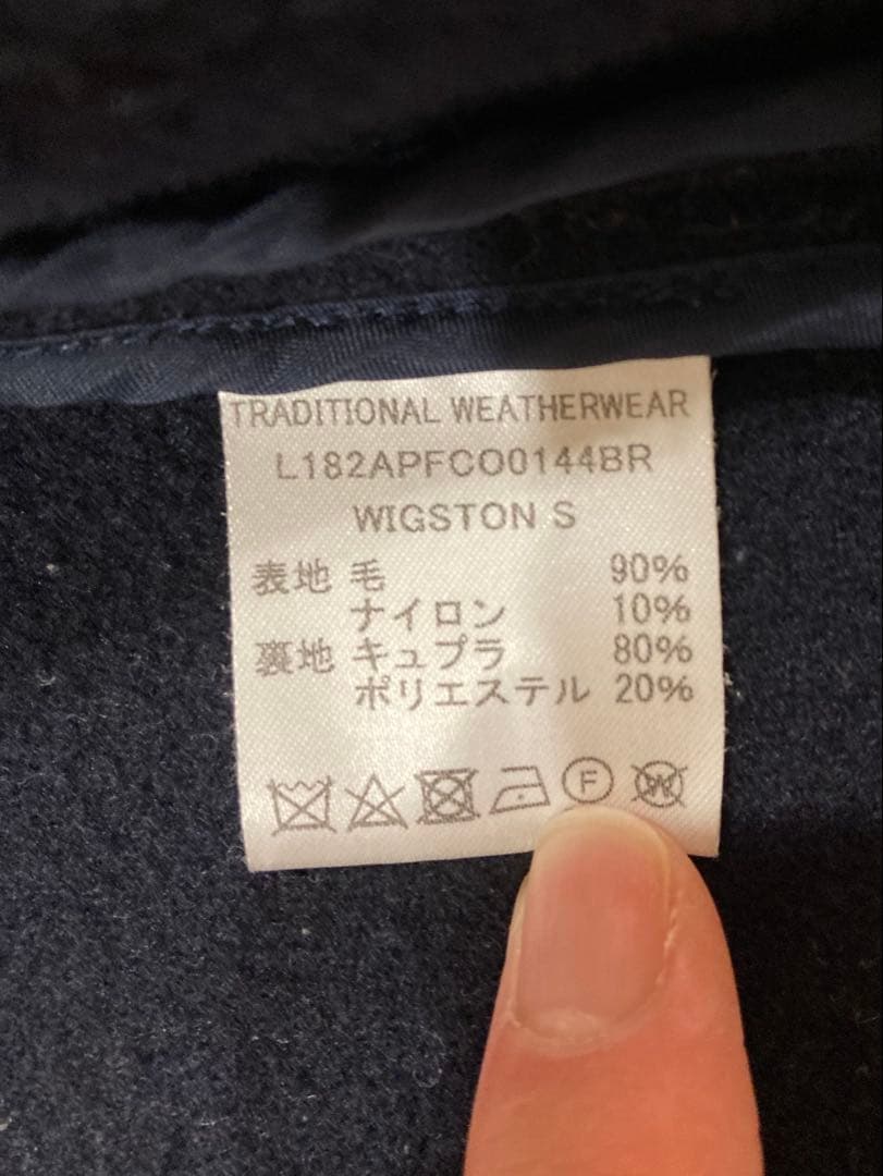 トラディショナルウェザーウェア　ネイビー チェスターコート