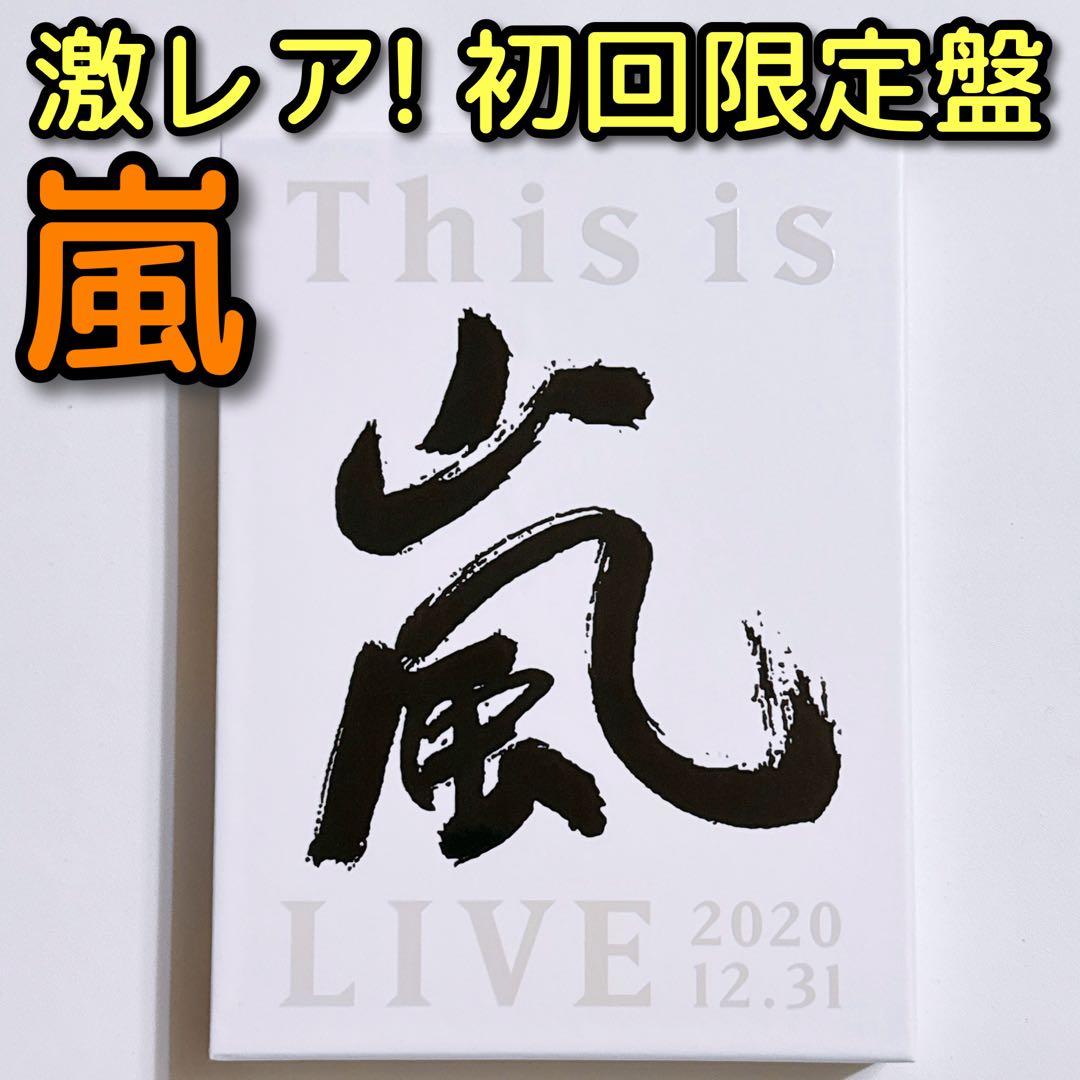 エミ様 リクエスト 3点 まとめ商品