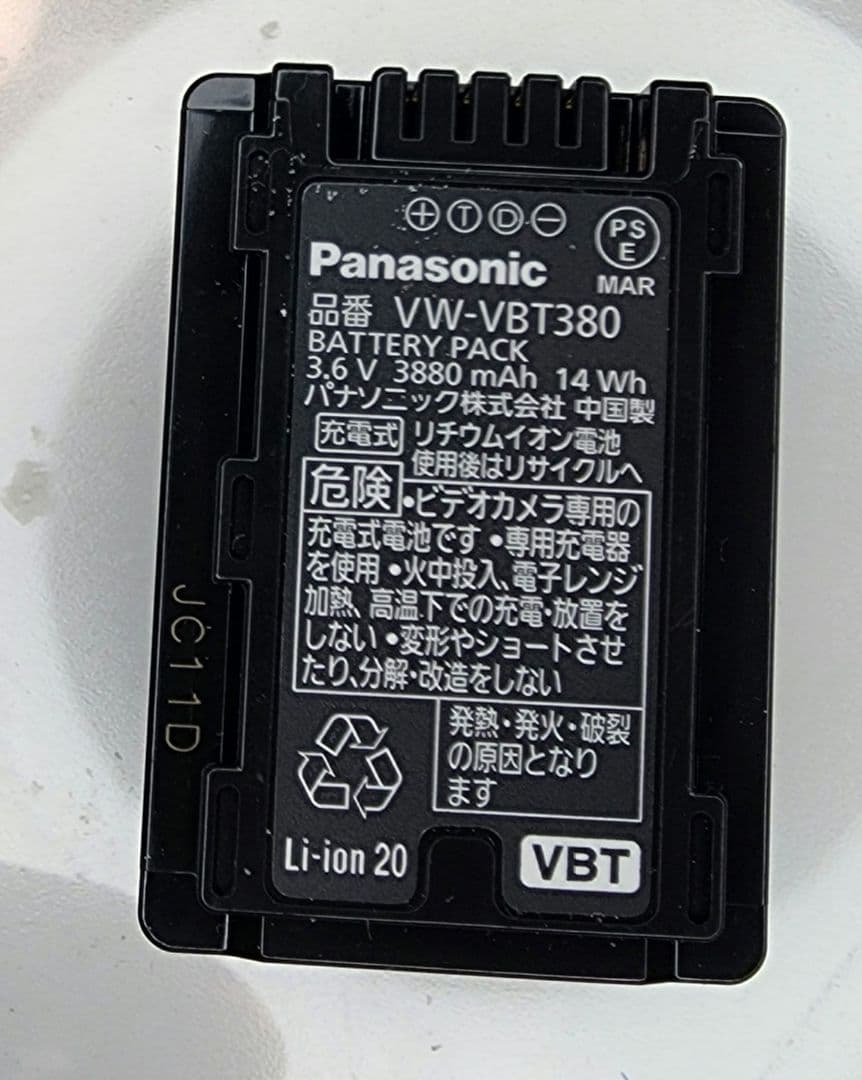 レアPanasonic4Kワイプ撮りLEICA25～600mm(美品)大バッテリ