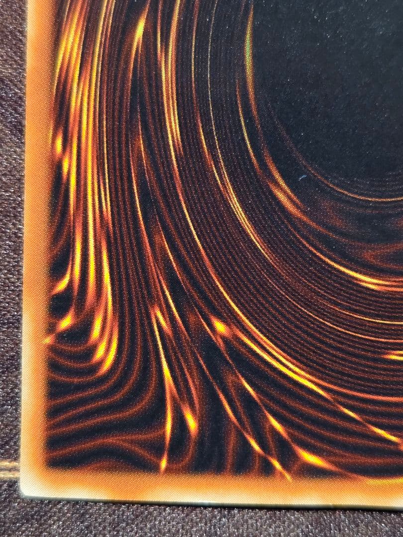 遊戯王 マジックアーム・シールド ウルトラパラレルレア