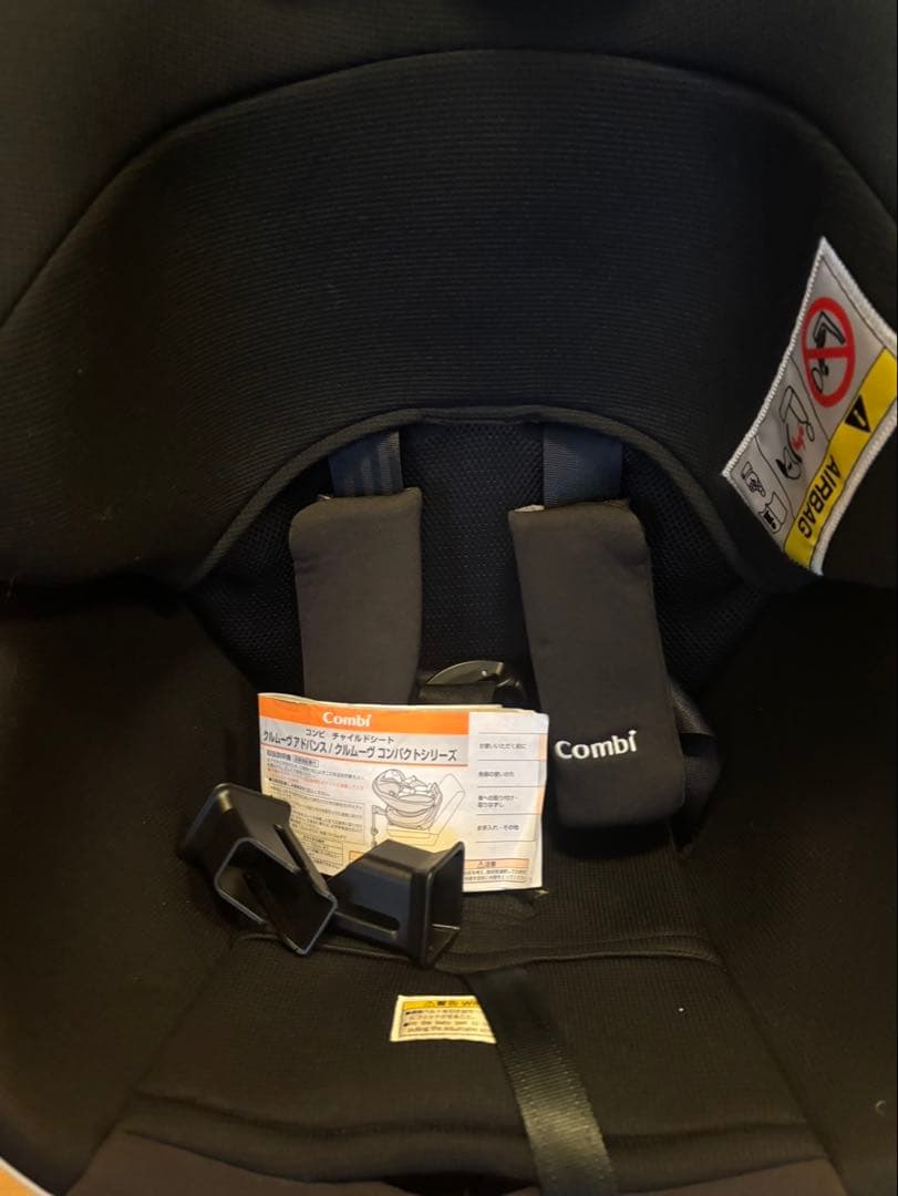 クルムーヴ スマート ISOFIX エッグショック JN-570