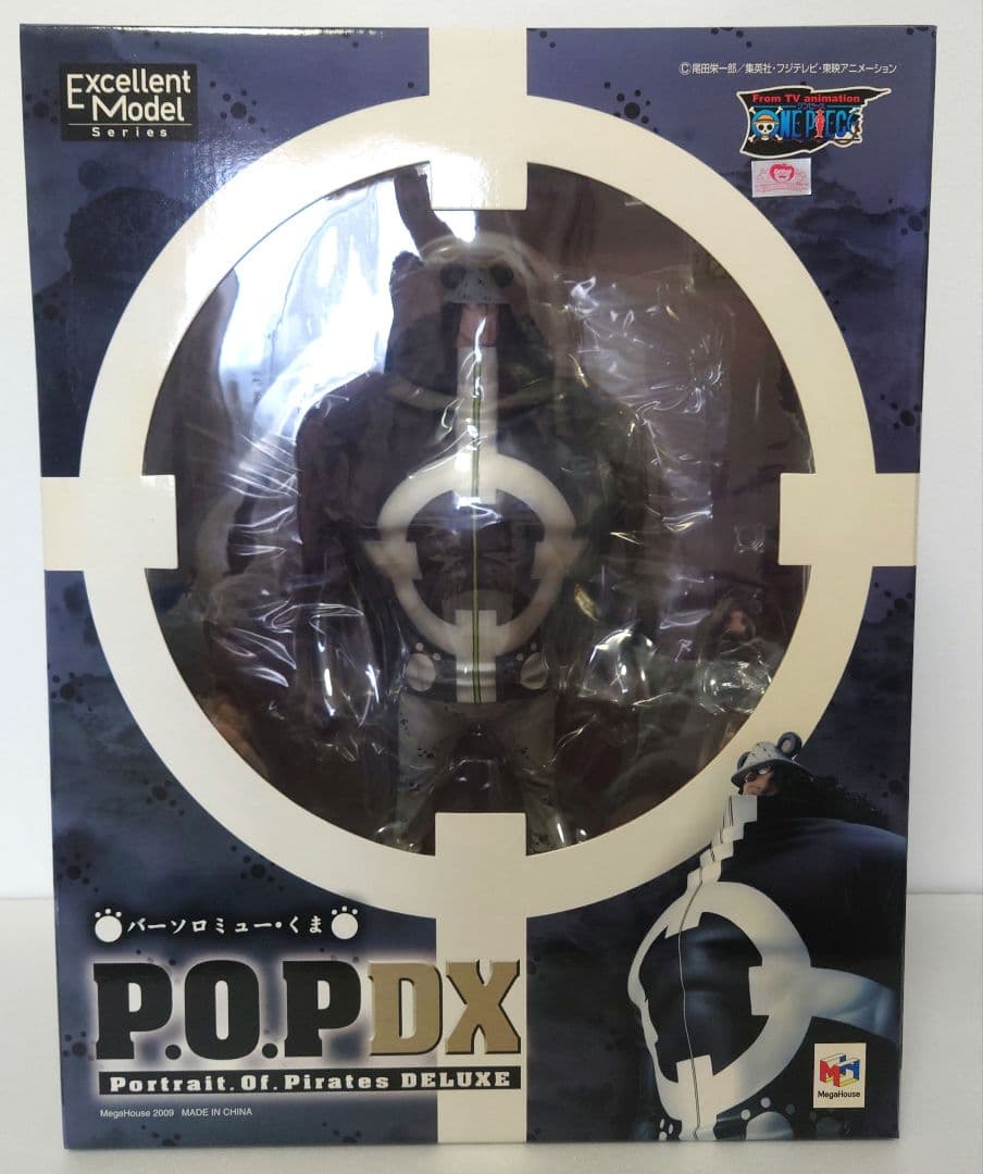 エクセレントモデル Portrait.Of.Pirates ワンピース NEO…
