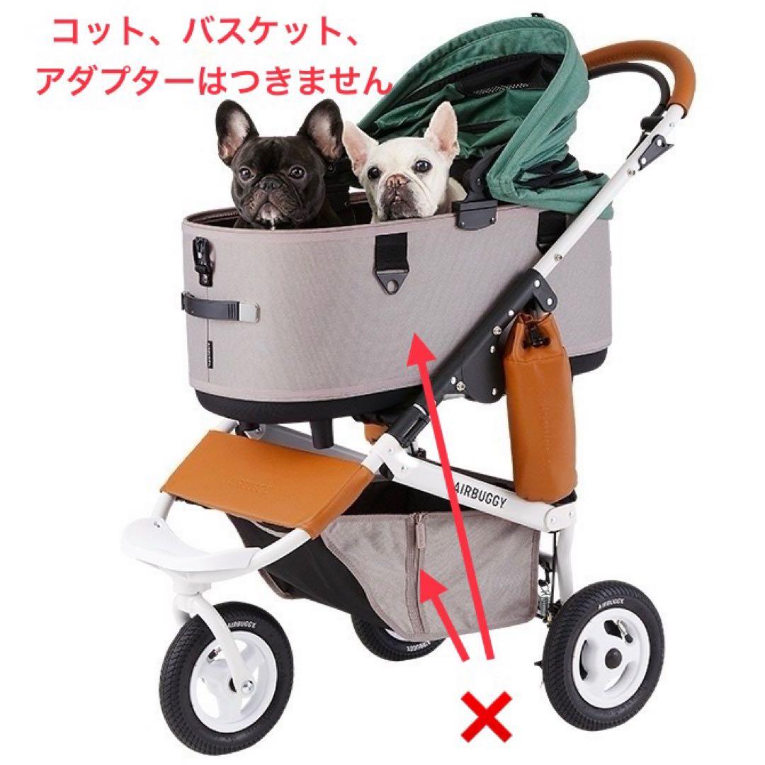 フレームのみ　新品未使用エアバギー ペット ドーム3 ラージairbuggy
