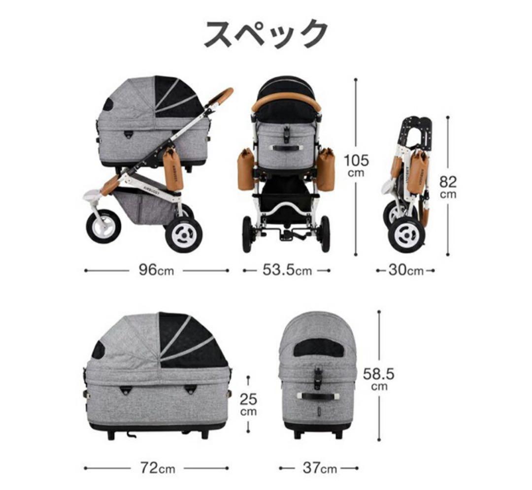 フレームのみ　新品未使用エアバギー ペット ドーム3 ラージairbuggy