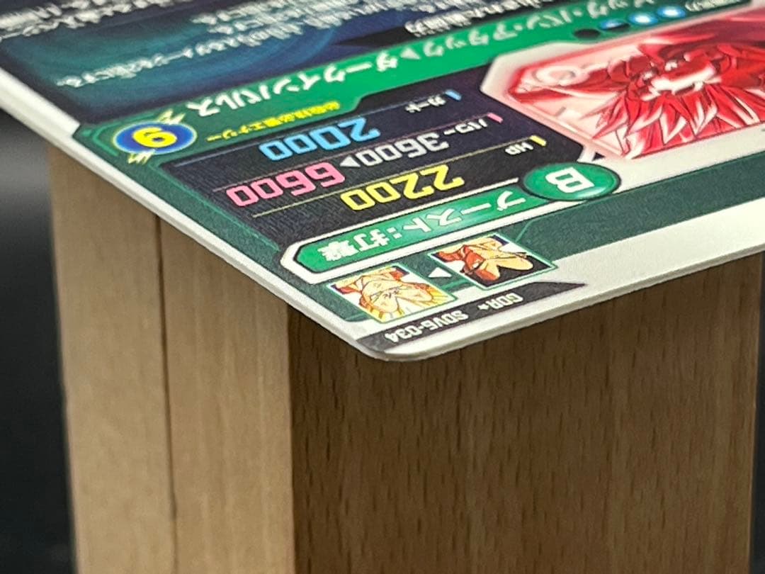 【美品】ドラゴンボールダイバーズ SDV6-034 ベジータGDR★