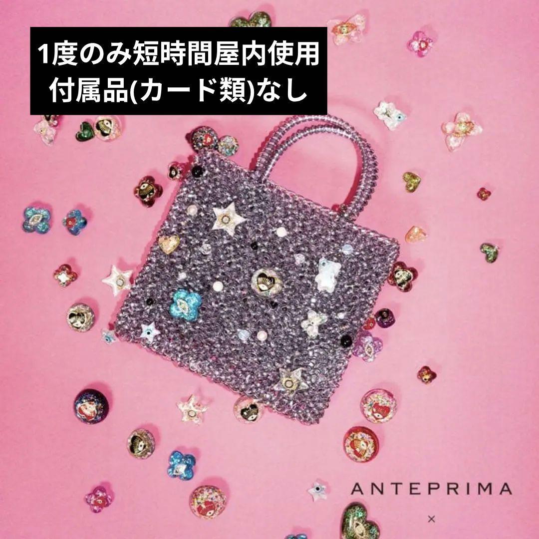 最終お値下げ★アンテプリマ 蜷川実花 ミカ ニナガワ/アメジストシルバー