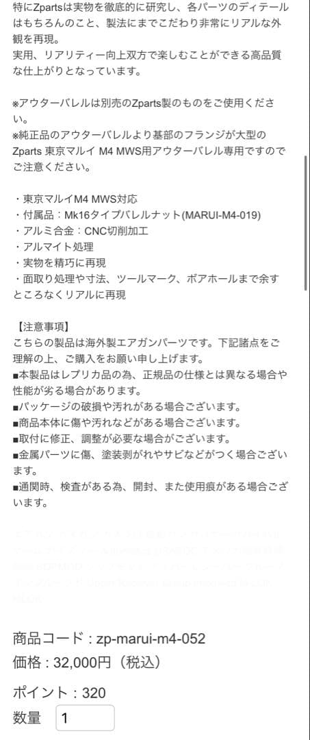 geissele urgi mk16 15 inch ハンドガード