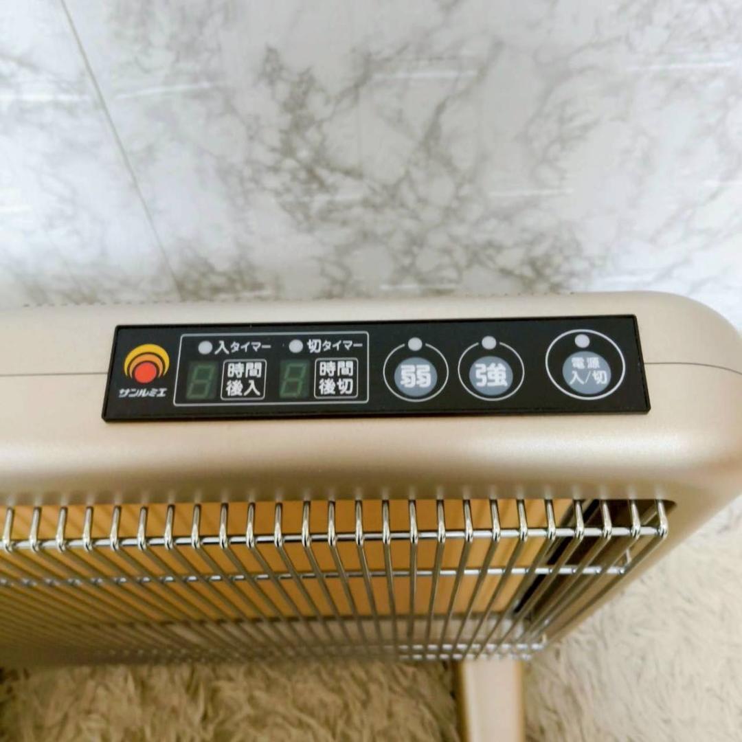 サンルミエ E800L-TM パネルヒーター 赤外線 遠赤外線 タイマー付き