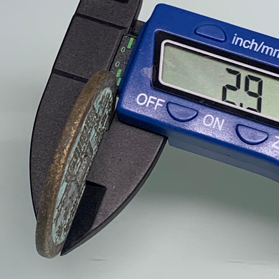 旧蔵　清国時代　山鬼・雷神・八卦 道教銅銭　御守り　本物保証　絵銭