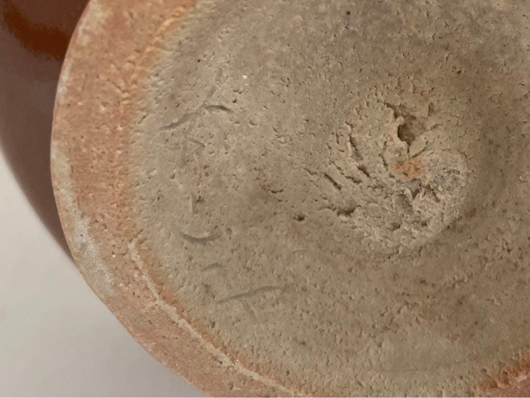 陶芸家　小山冨士夫　小山富士夫　古山子　柿釉　茶碗　茶碗　茶盌　抹茶碗　共箱