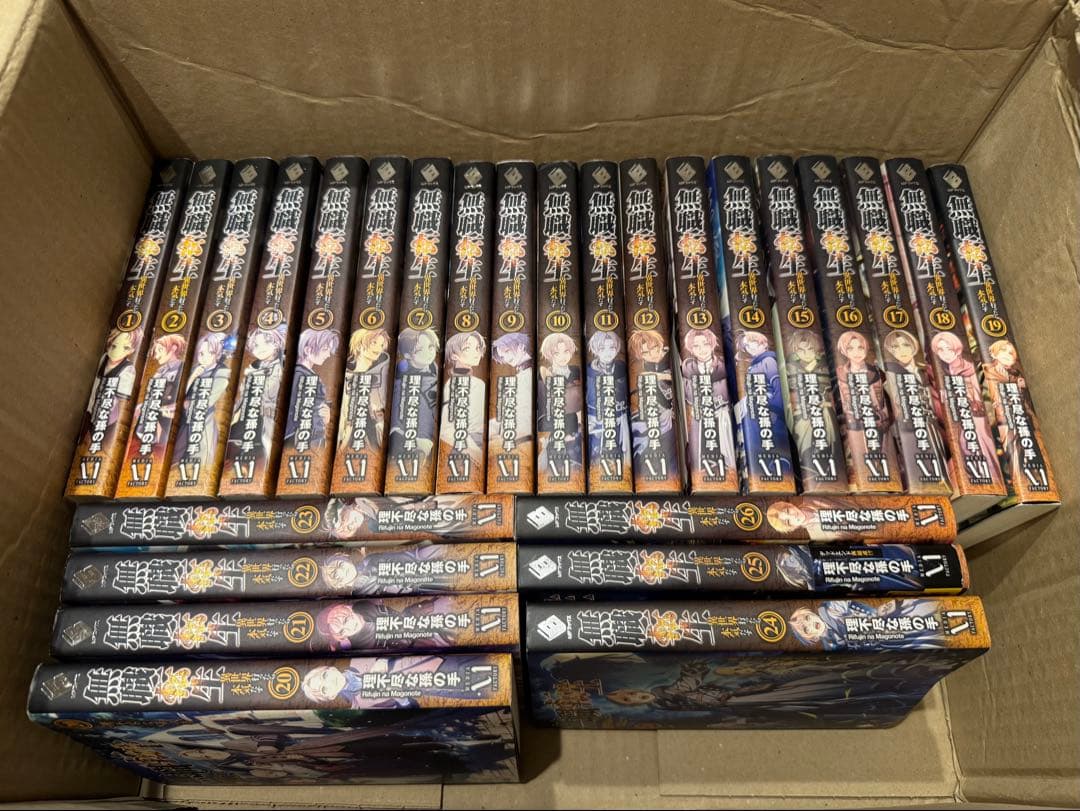 無職転生 全巻セット