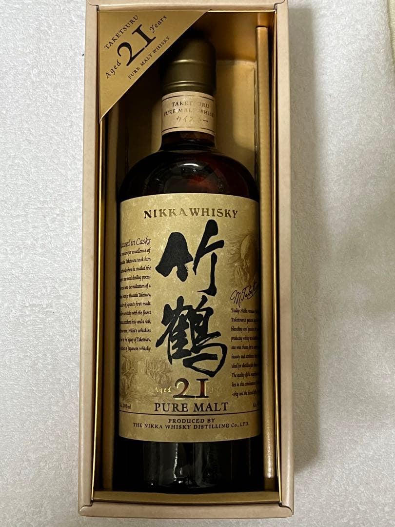 竹鶴21年　旧ボトル　700ml×1本　未開栓　送料無料　竹鶴ピュアモルト
