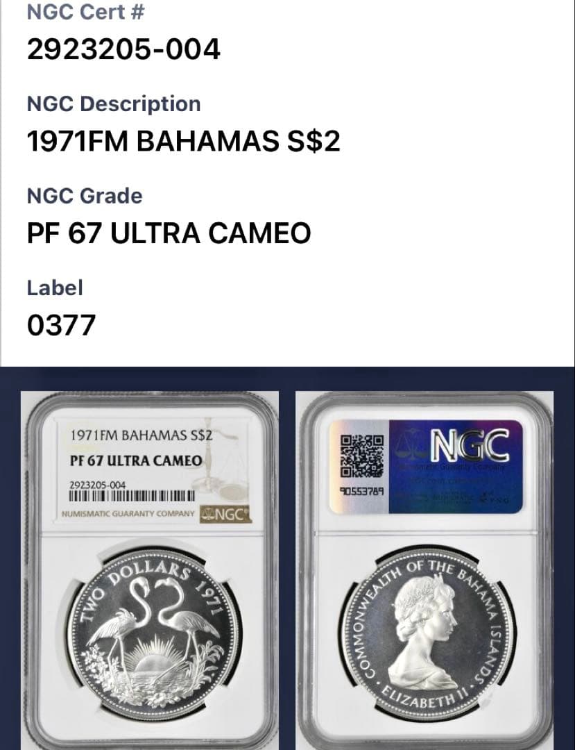 NGC高鑑定★1971年旧イギリス領バハマ2ドルプルーフ記念銀貨★PF67UC