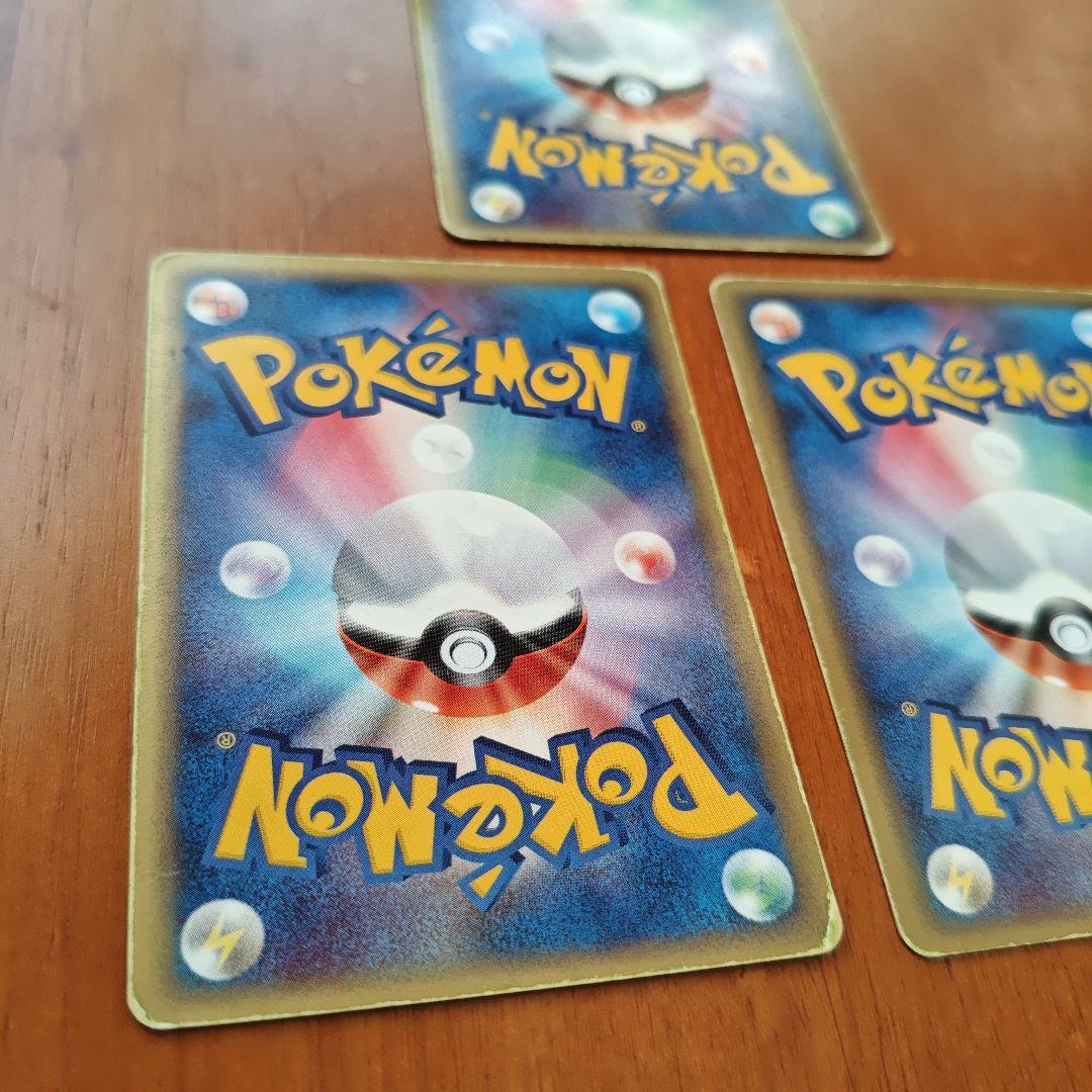 バトルロードスプリング2005　クイックキラ　プロモカード　エネルギー３枚セット