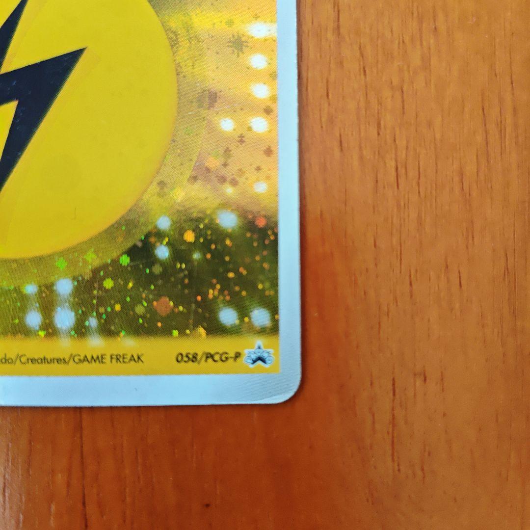 バトルロードスプリング2005　クイックキラ　プロモカード　エネルギー３枚セット