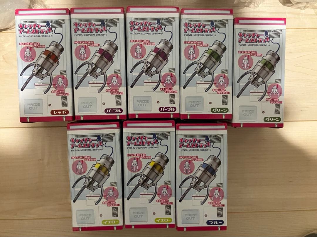 新品未開封　アームキーホルダー 2本爪 ver. クレーンゲーム　15個