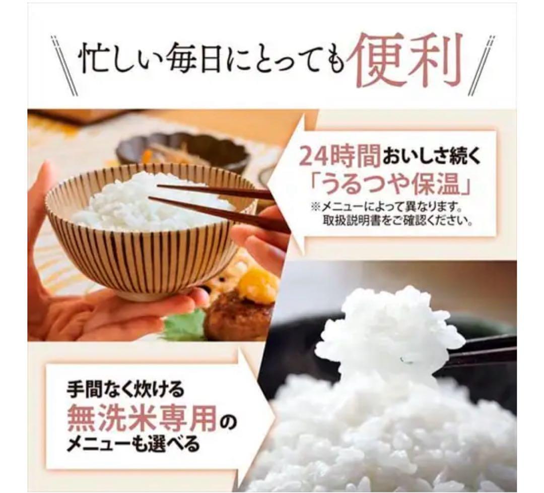 【ほぼ新品！】美品　象印 NL-DB10-WA 炊飯器 マイコン