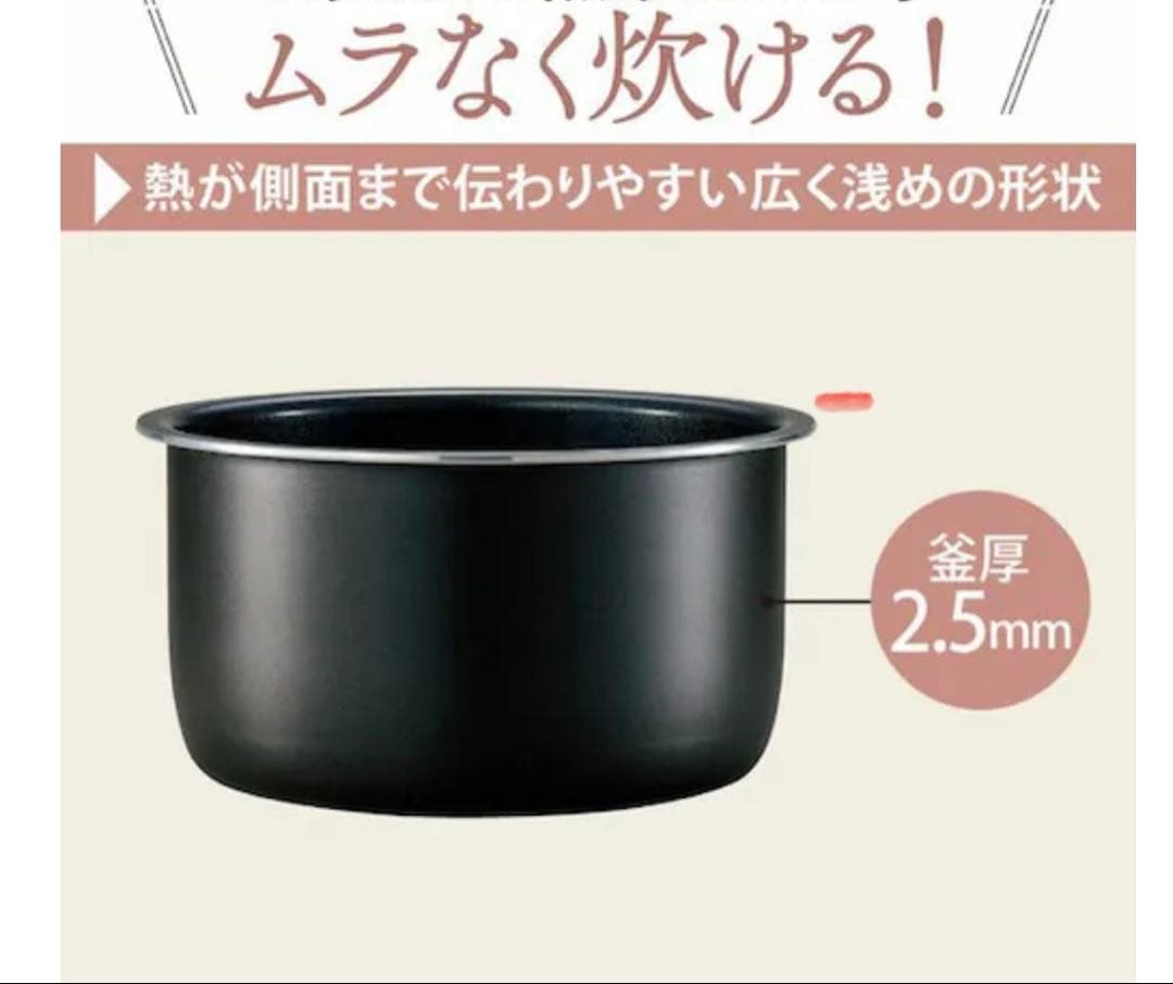 【ほぼ新品！】美品　象印 NL-DB10-WA 炊飯器 マイコン