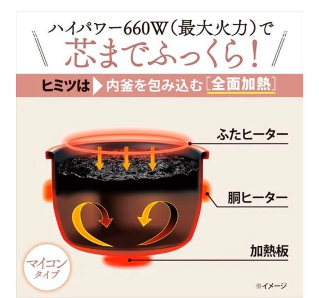 【ほぼ新品！】美品　象印 NL-DB10-WA 炊飯器 マイコン