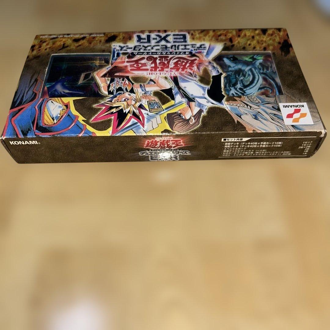 遊戯王　スターターデッキ　EX-R