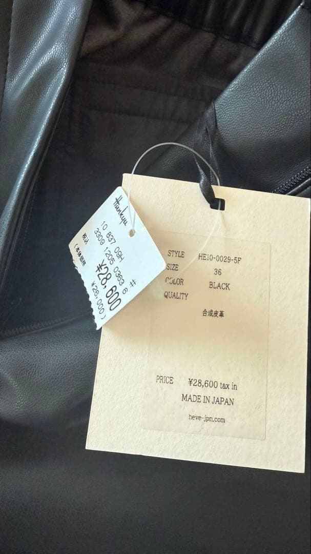 HEVEブラック ガウチョパンツ サイズ36