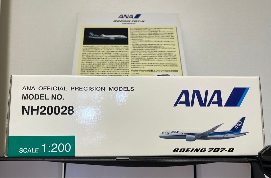 [美品]ANA全日空B787-8Dreamliner NH20028 1/200