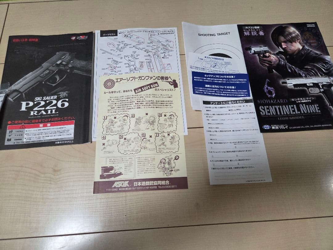 センチネルナイン　レオン専用モデル