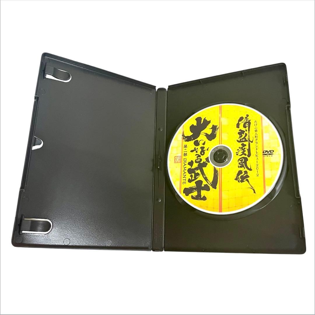 b*h様 【レア】桐生麻耶　OSK日本歌劇団　2012 清盛疾風伝「大いなる武士