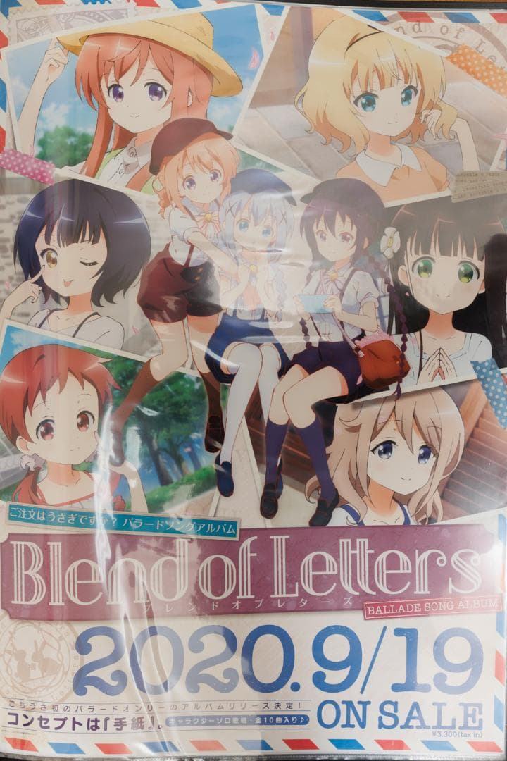 ご注文はうさぎですか？販促ポスター＋クリアポスター 23枚セット B2サイズ