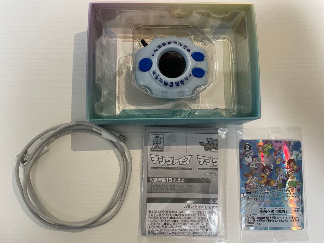 【美品・未開封特典カード付】デジモンアドベンチャー　デジヴァイス25th