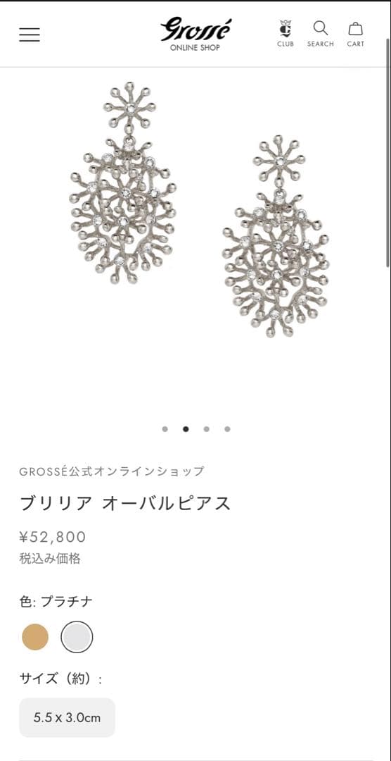 グロッセ Brillia オーバル ピアス プラチナ フラワー