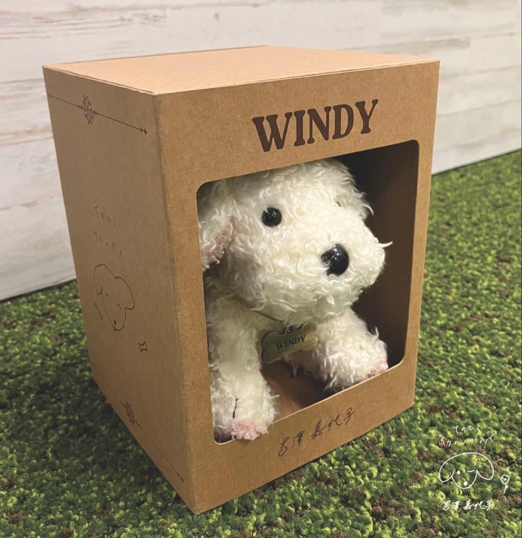 新品未使用 吉澤嘉代子 【てのひらウィンディ】