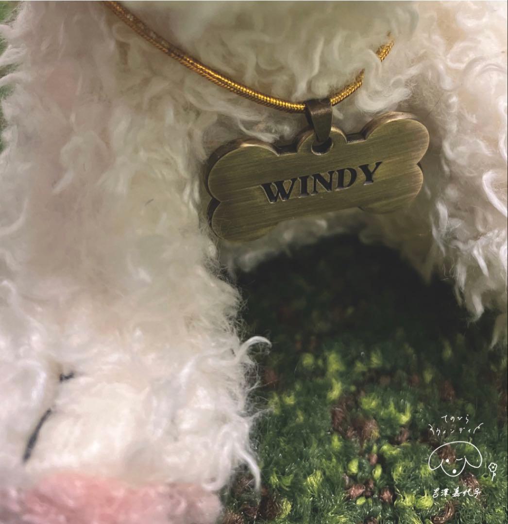 新品未使用 吉澤嘉代子 【てのひらウィンディ】