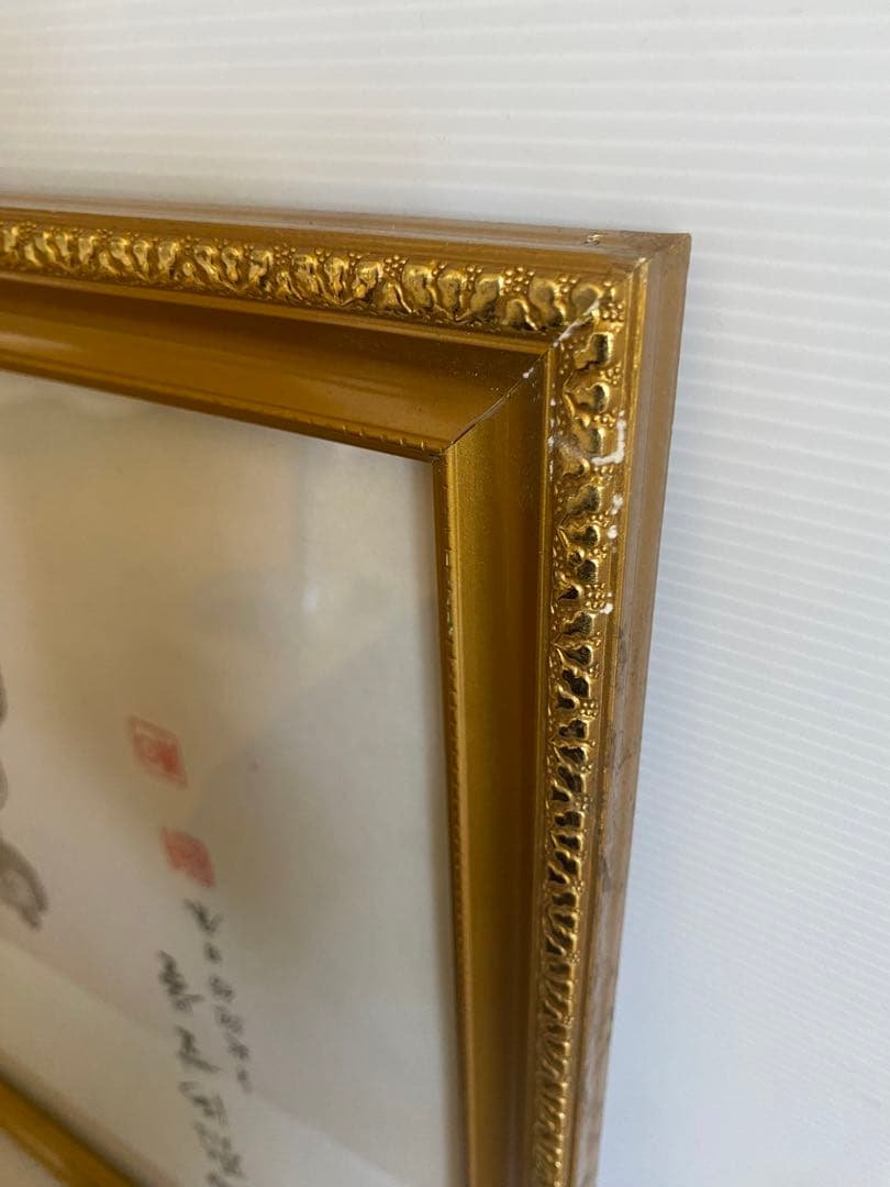 【日蓮宗・身延山／竹下日康】法華経・細字写経★恵比寿・大黒天の文字絵