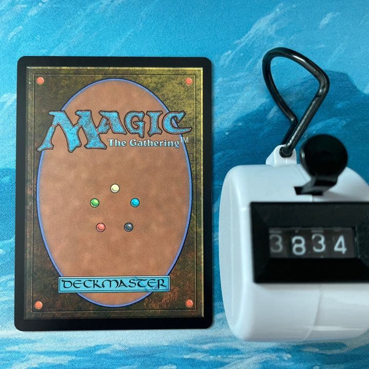 MTG 4枚 未認可霊柩車