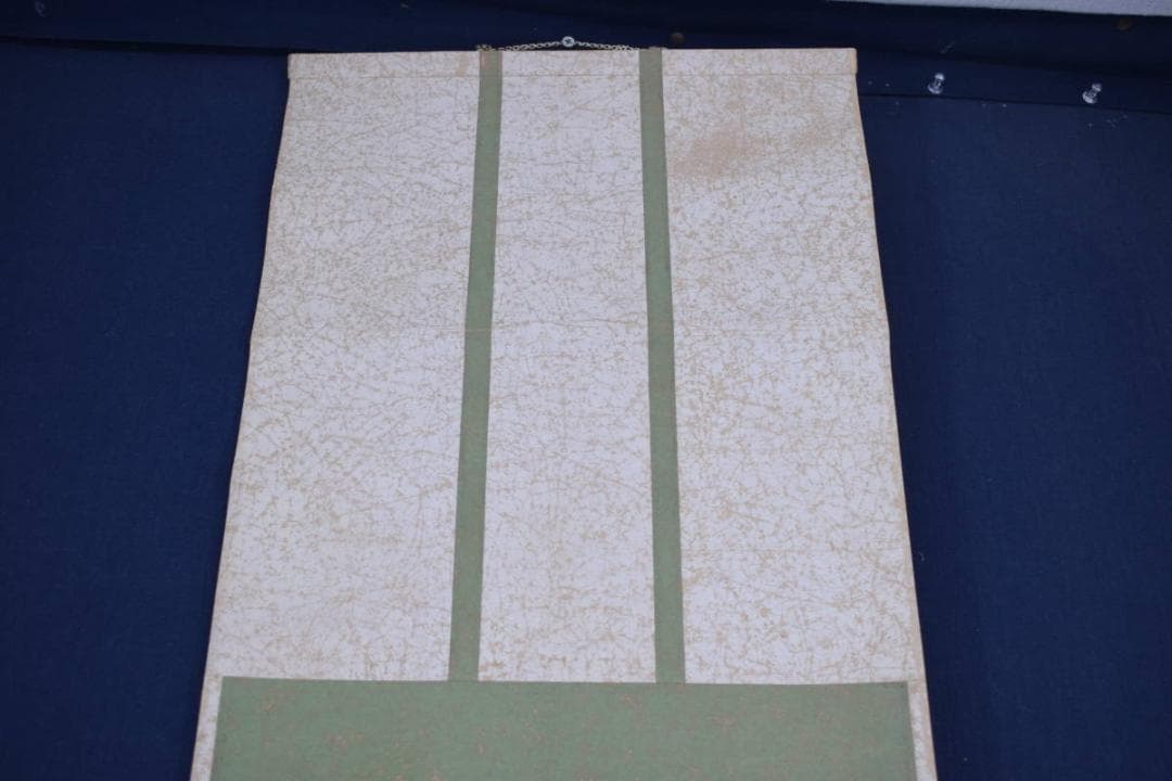 【複製】日蓮大聖人/和歌/おのづからよこしまに…/工芸品/掛軸☆宝船☆Z-401