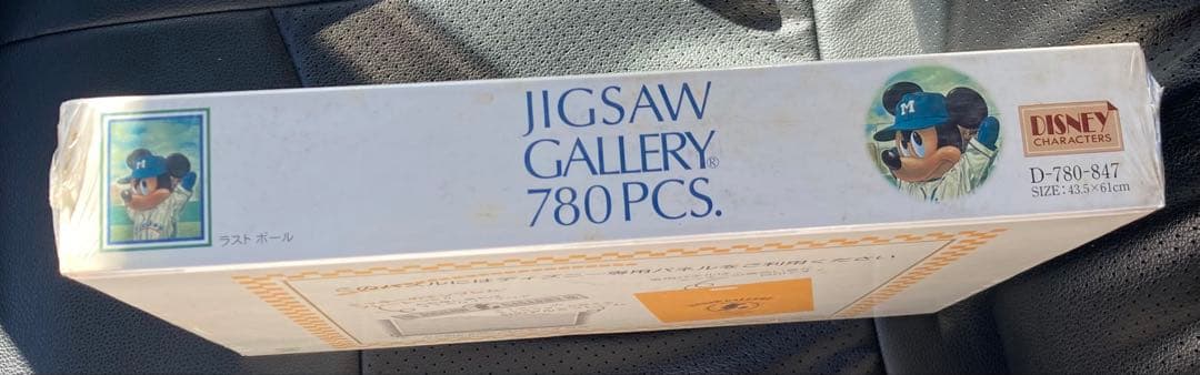 パズル　ラストボール ミッキーマウス ジグソーパズル 780ピース