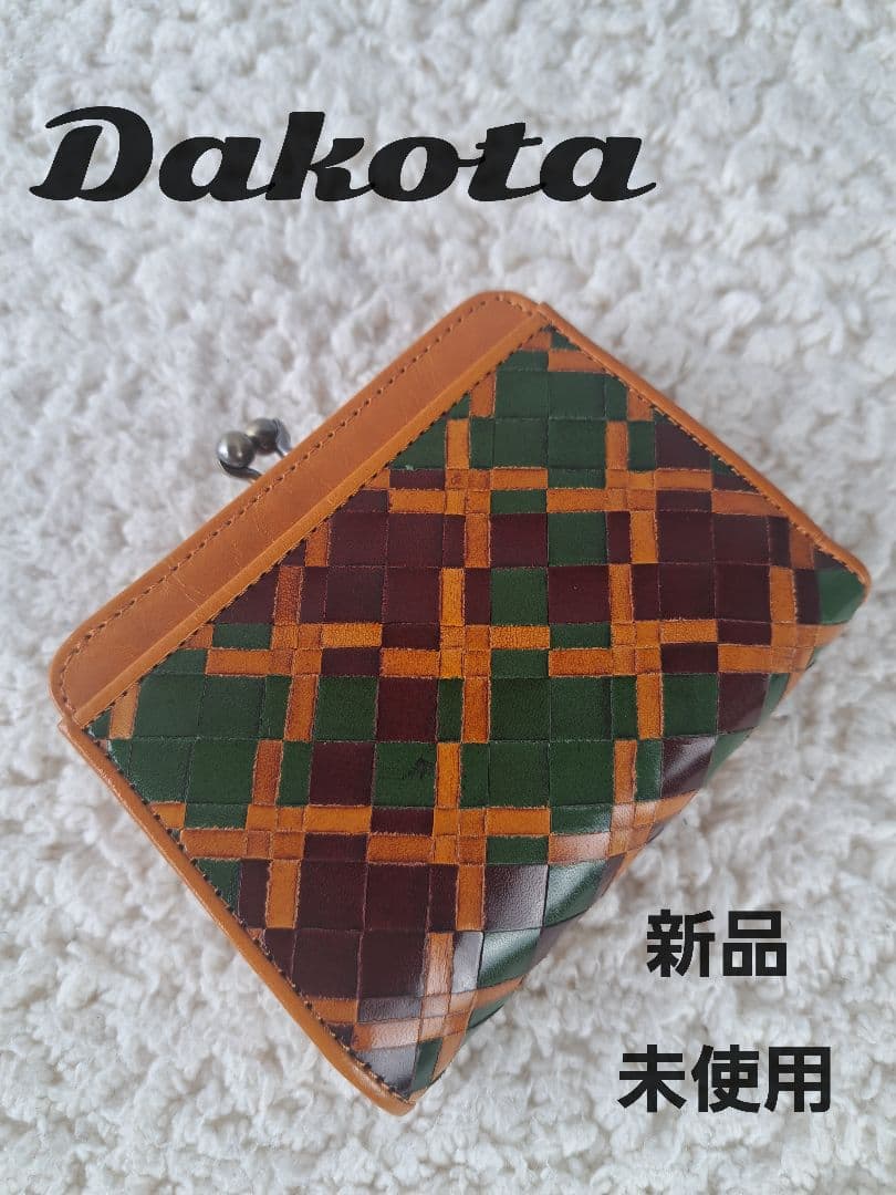 新品【ダコタ】アロマティコ がま口二つ折り財布　牛革 本革【Dakota】