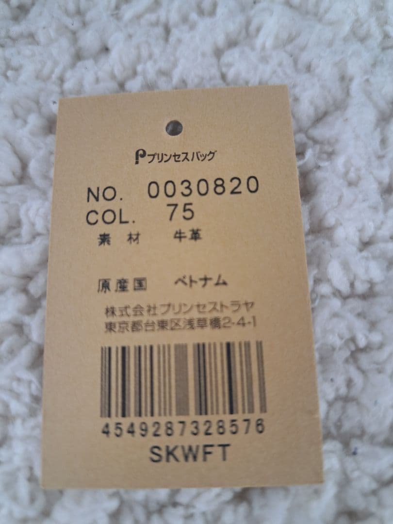 新品【ダコタ】アロマティコ がま口二つ折り財布　牛革 本革【Dakota】
