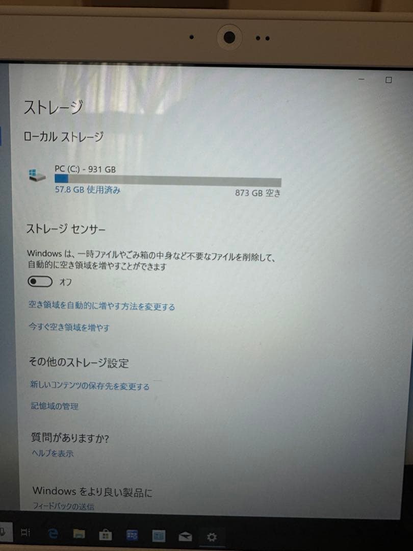 富士通ノートパソコンLIFEBOOK AH49/B2