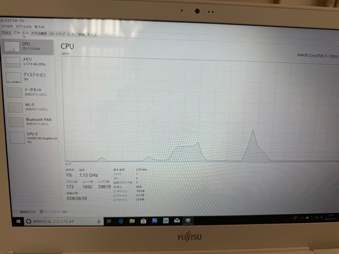 富士通ノートパソコンLIFEBOOK AH49/B2
