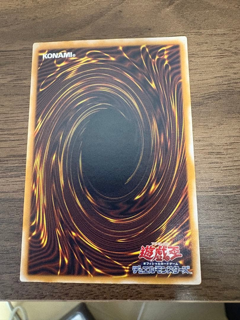 ブルーアイズホワイトドラゴン レリーフ SM-51