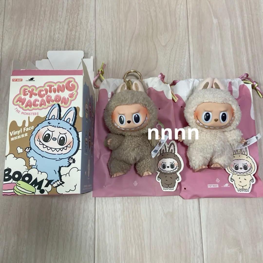 LABUBU EXCITING MACARONラブブ マカロン ソイミルク