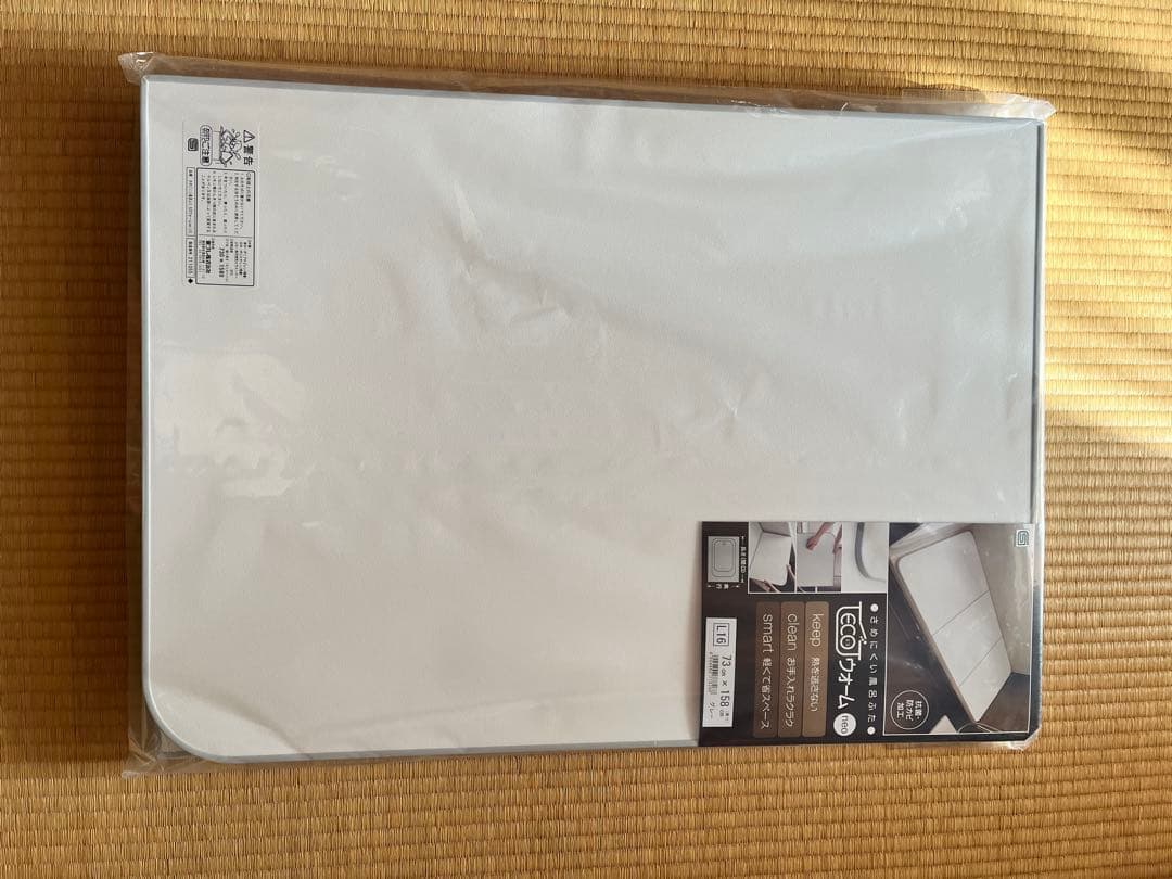 PSTP 東プレ 冷めにくいフタエコウォーム