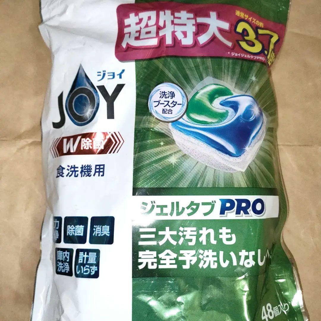 【新品未開封品】ジョイ ジェルタブ PRO 48個入×７袋セット