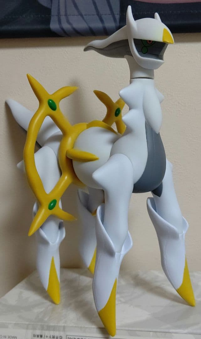 アルセウス ビッグソフビフィギュア