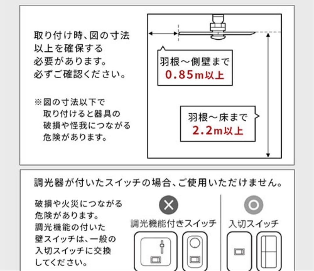新品未使用　LIT000171 シーリングファンライト