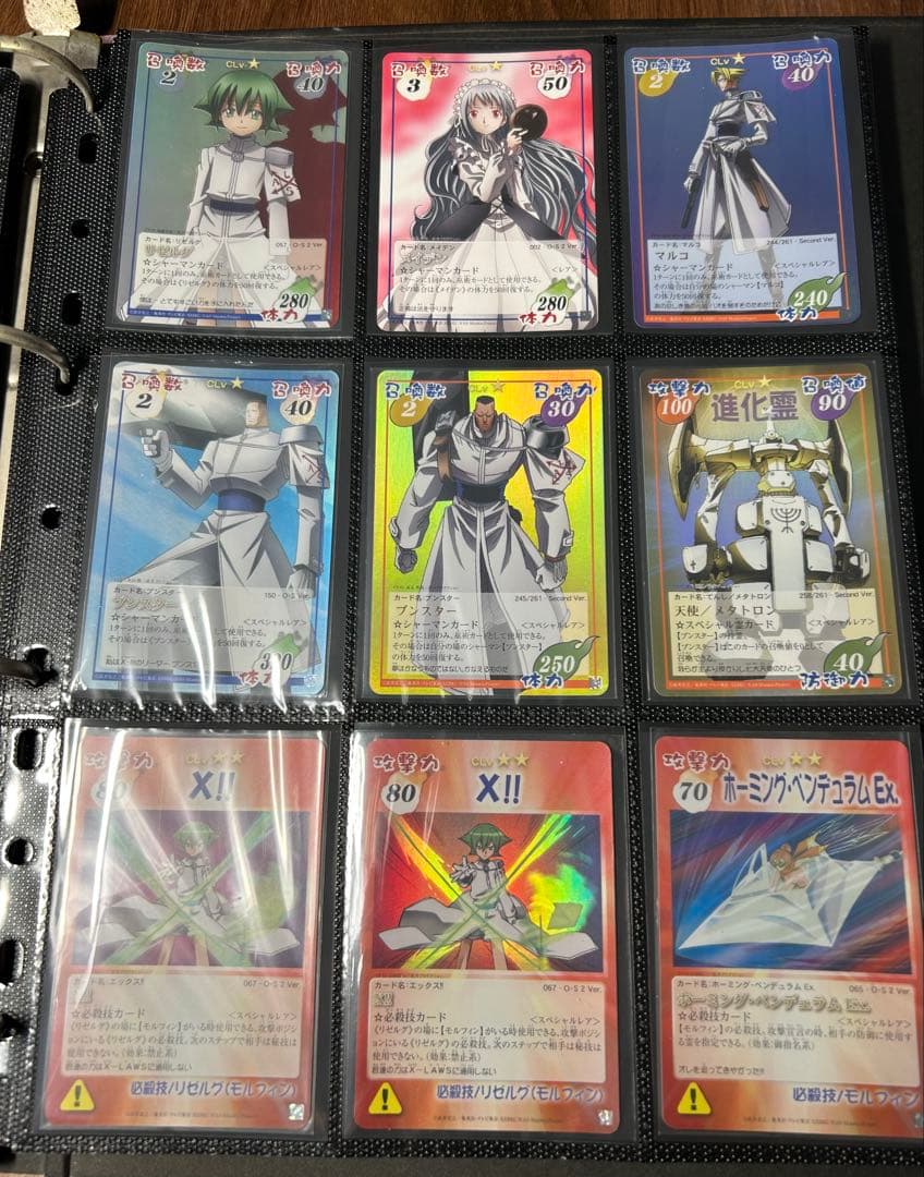 【希少】シャーマンキング カード 超・占事略決